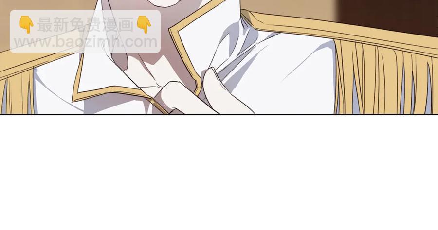 日蝕之刻 - 第37話 要我幫忙？(2/3) - 6