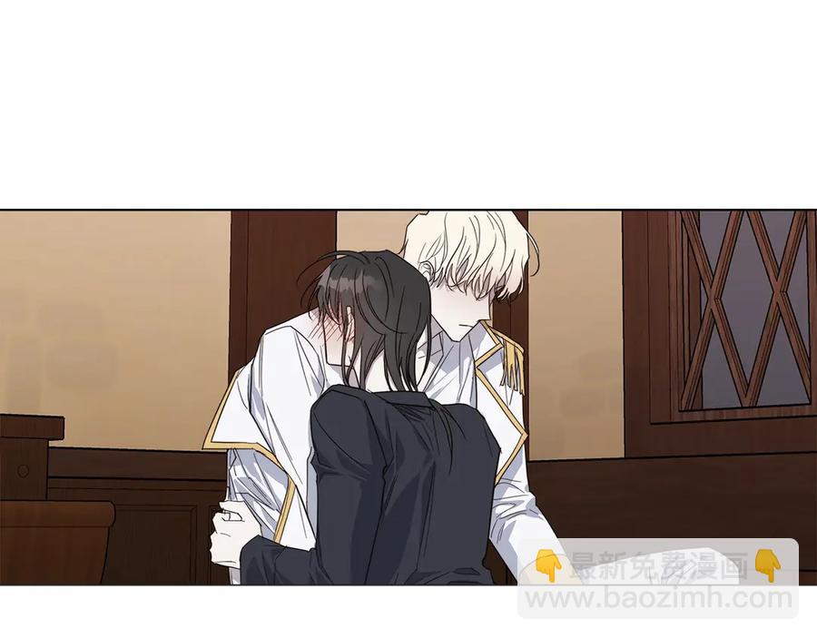 日蝕之刻 - 第37話 要我幫忙？(2/3) - 7