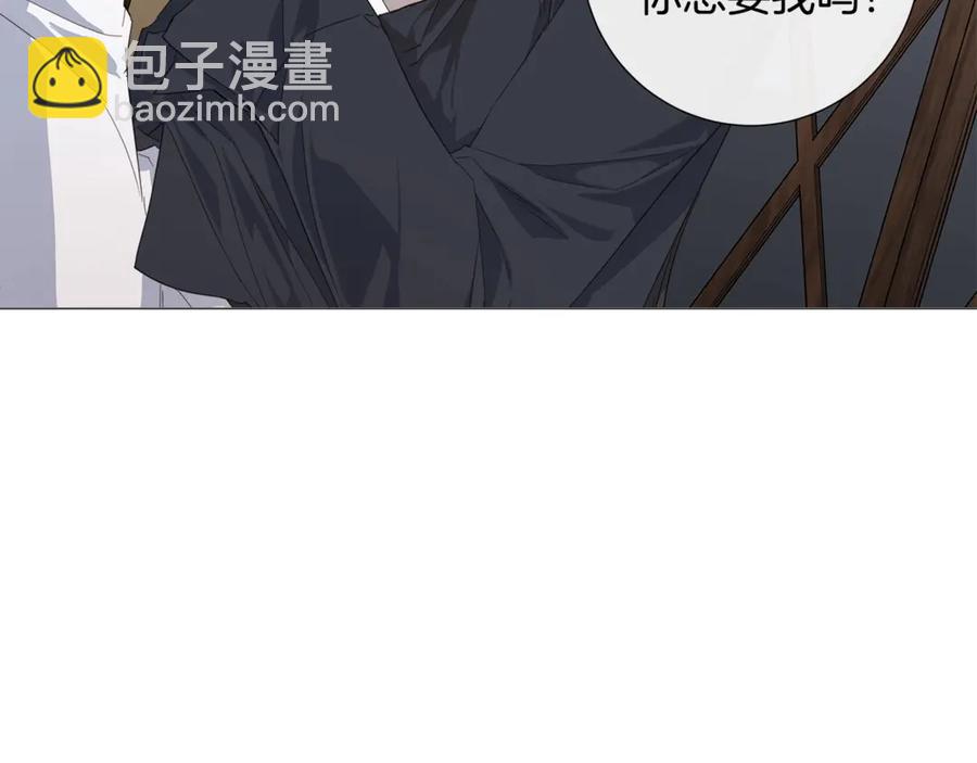 日蝕之刻 - 第37話 要我幫忙？(2/3) - 1