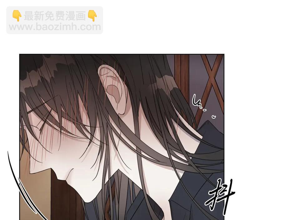 日蝕之刻 - 第37話 要我幫忙？(2/3) - 3