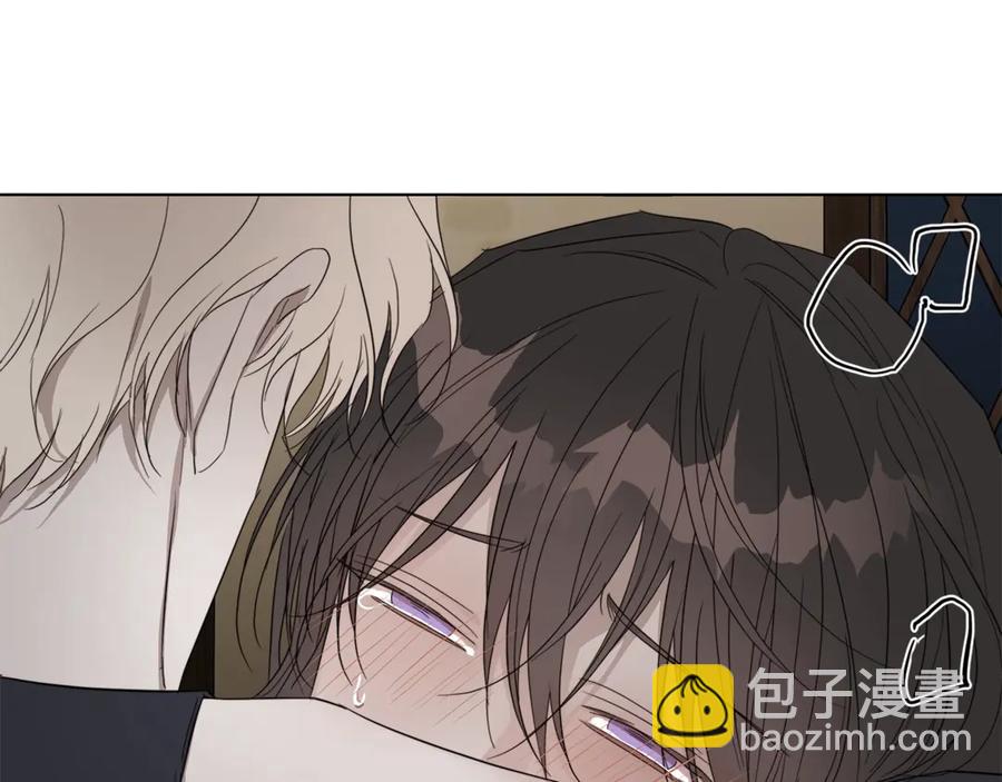 日蝕之刻 - 第37話 要我幫忙？(2/3) - 7