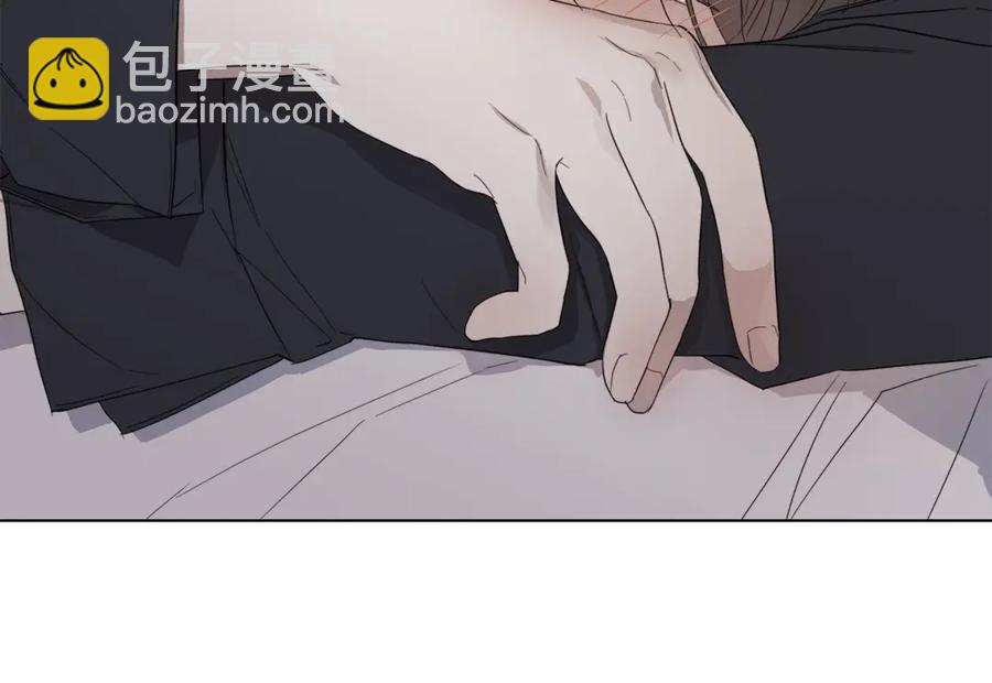 日蝕之刻 - 第37話 要我幫忙？(2/3) - 8