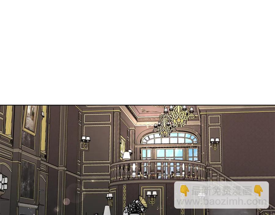 日蝕之刻 - 第37話 要我幫忙？(2/3) - 1