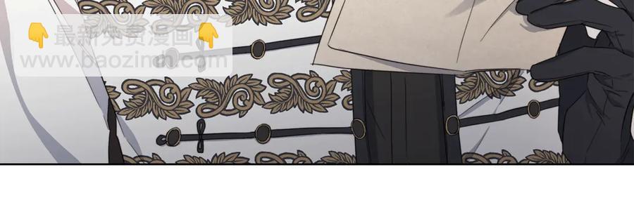 日蝕之刻 - 第37話 要我幫忙？(2/3) - 2