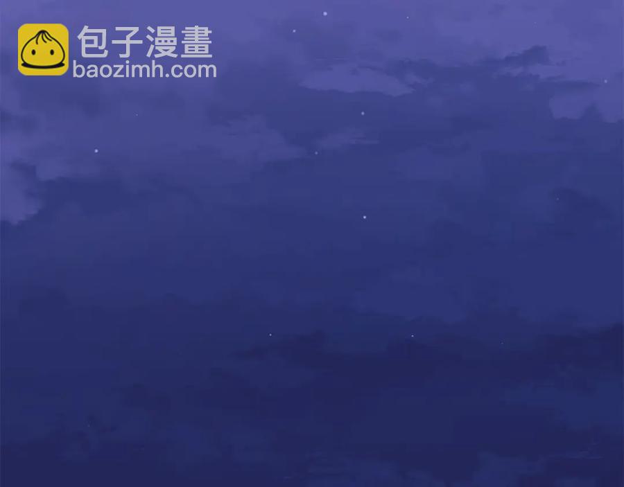 日蝕之刻 - 第37話 要我幫忙？(2/3) - 6