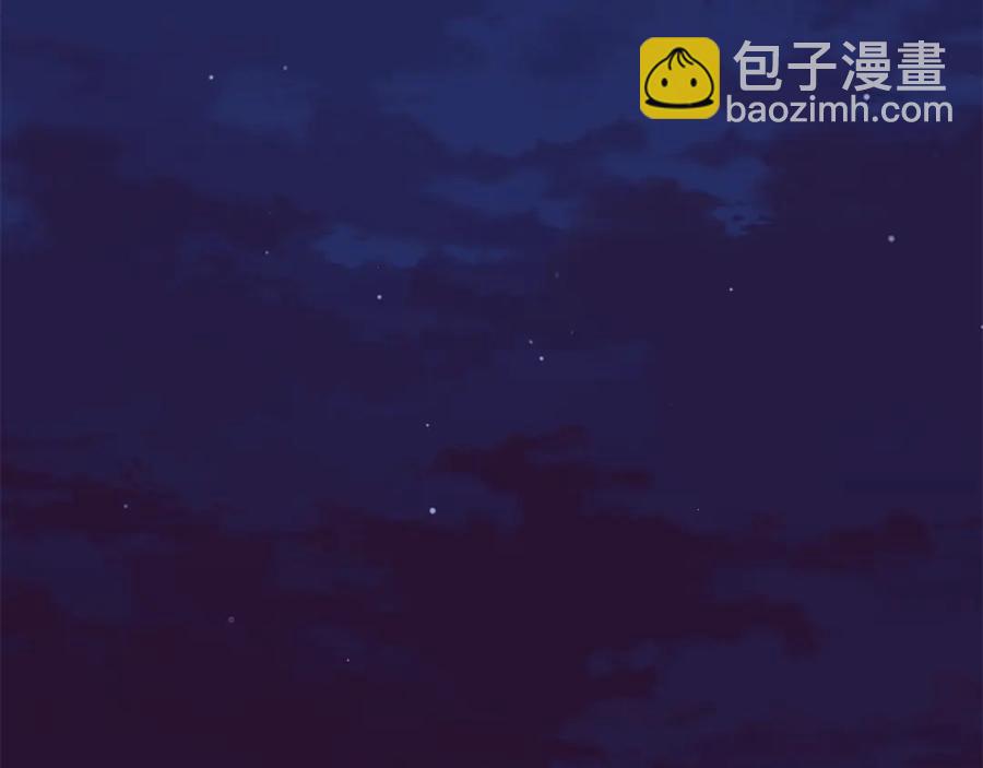 日蝕之刻 - 第37話 要我幫忙？(2/3) - 7