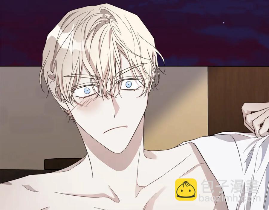 日蝕之刻 - 第37話 要我幫忙？(2/3) - 8