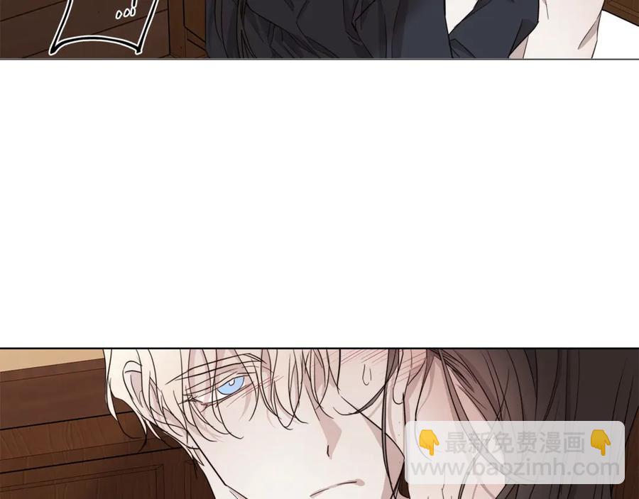 日蝕之刻 - 第37話 要我幫忙？(2/3) - 5