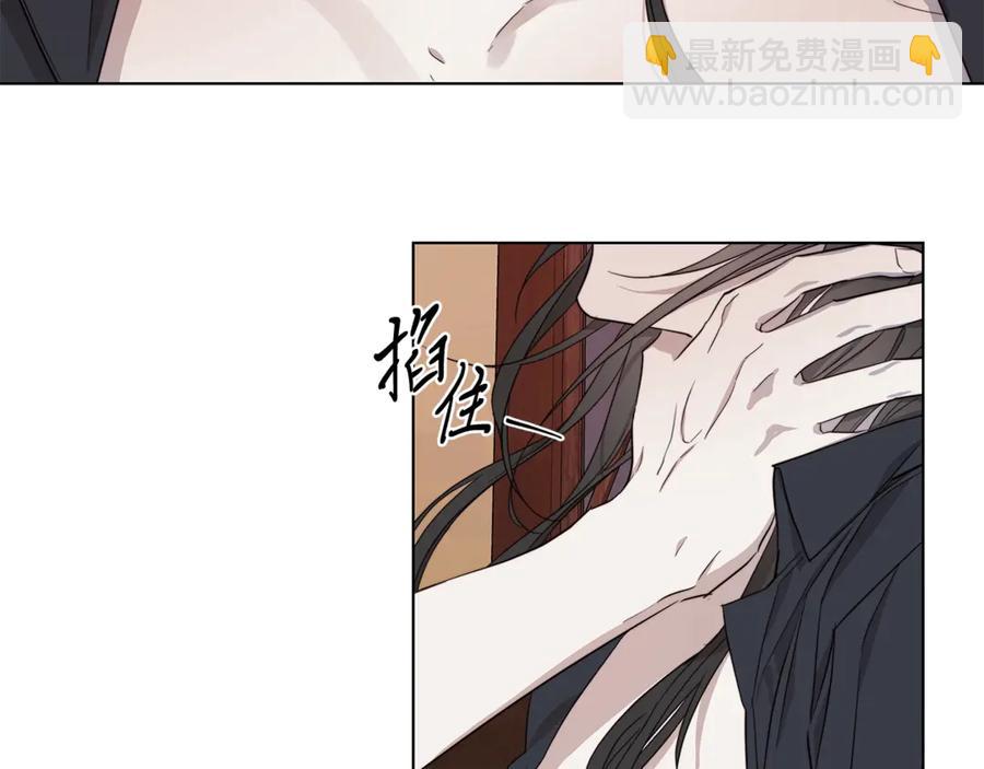 日蝕之刻 - 第37話 要我幫忙？(2/3) - 8