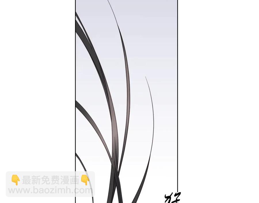 日蝕之刻 - 第37話 要我幫忙？(2/3) - 2