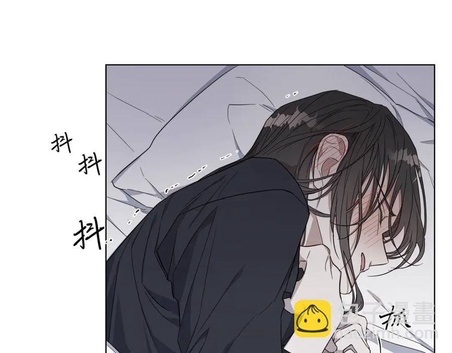 日蝕之刻 - 第37話 要我幫忙？(1/3) - 1