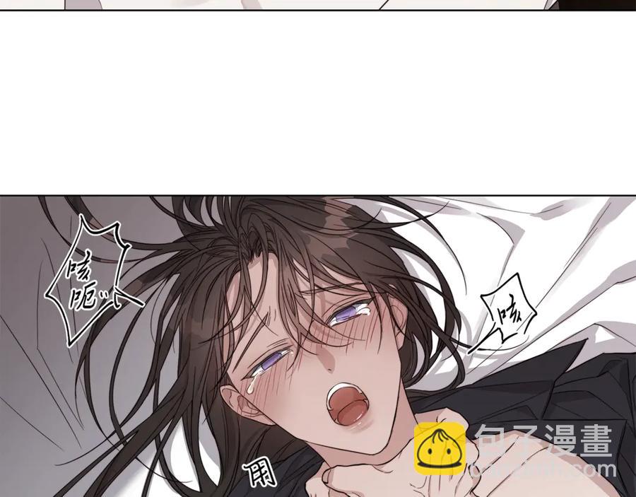 日蝕之刻 - 第37話 要我幫忙？(2/3) - 5