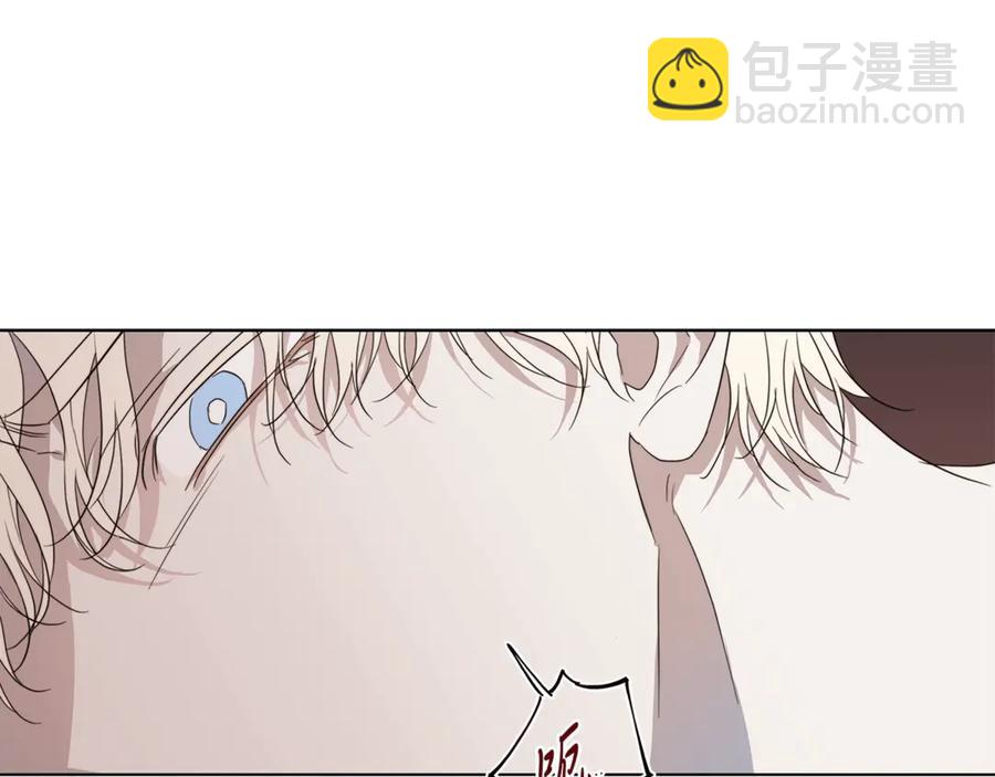 日蝕之刻 - 第37話 要我幫忙？(2/3) - 8