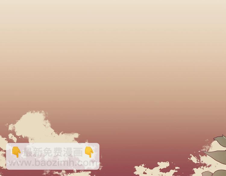 日蝕之刻 - 第3話 公主抱(1/3) - 2