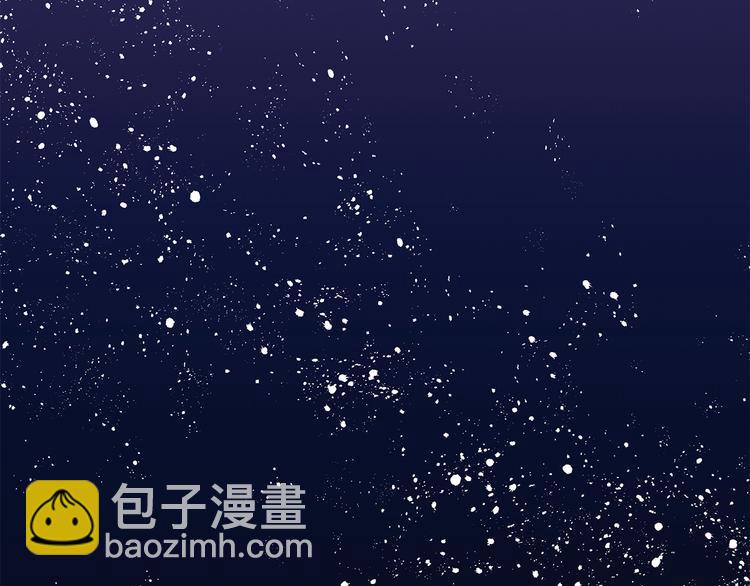 日蝕之刻 - 第3話 公主抱(1/3) - 6