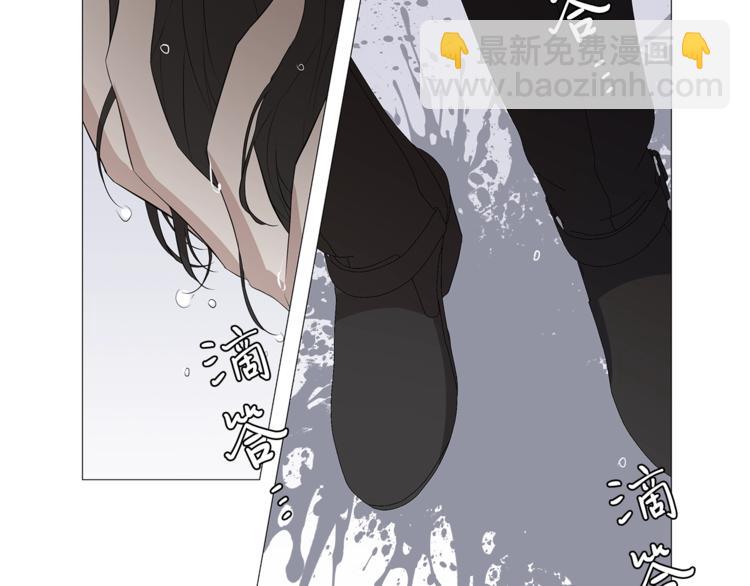 日蝕之刻 - 第3話 公主抱(1/3) - 7