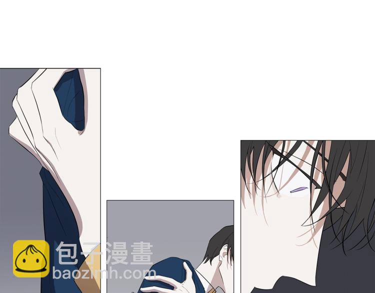 日蝕之刻 - 第3話 公主抱(2/3) - 8