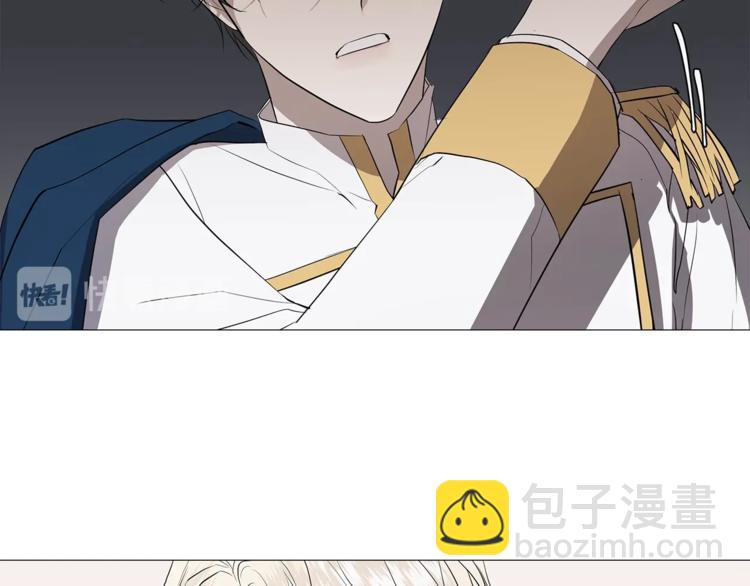 日蝕之刻 - 第3話 公主抱(2/3) - 4