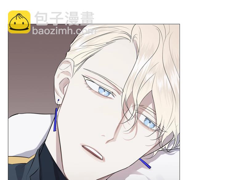 日蝕之刻 - 第3話 公主抱(2/3) - 2