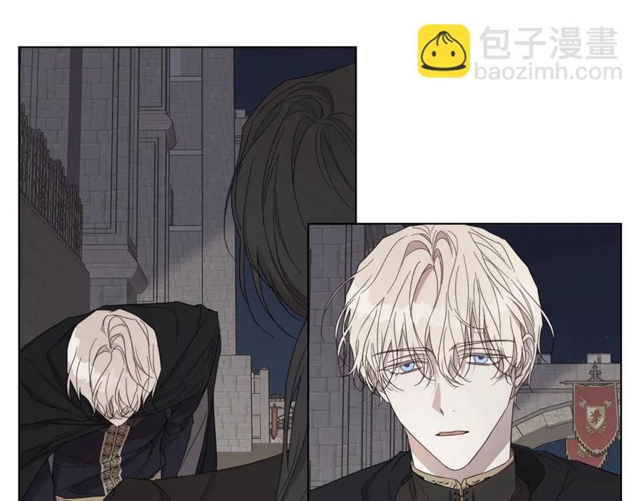 日蝕之刻 - 第39話 你的選擇(1/3) - 2