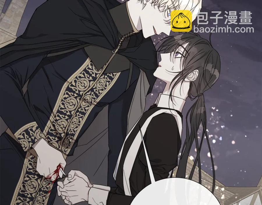 日蝕之刻 - 第39話 你的選擇(1/3) - 7