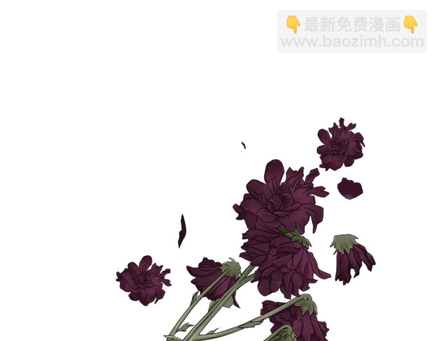 日蝕之刻 - 第39話 你的選擇(1/3) - 4