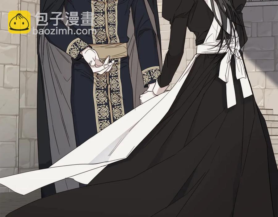 日蝕之刻 - 第39話 你的選擇(1/3) - 1