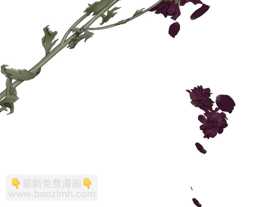 日蝕之刻 - 第39話 你的選擇(1/3) - 5