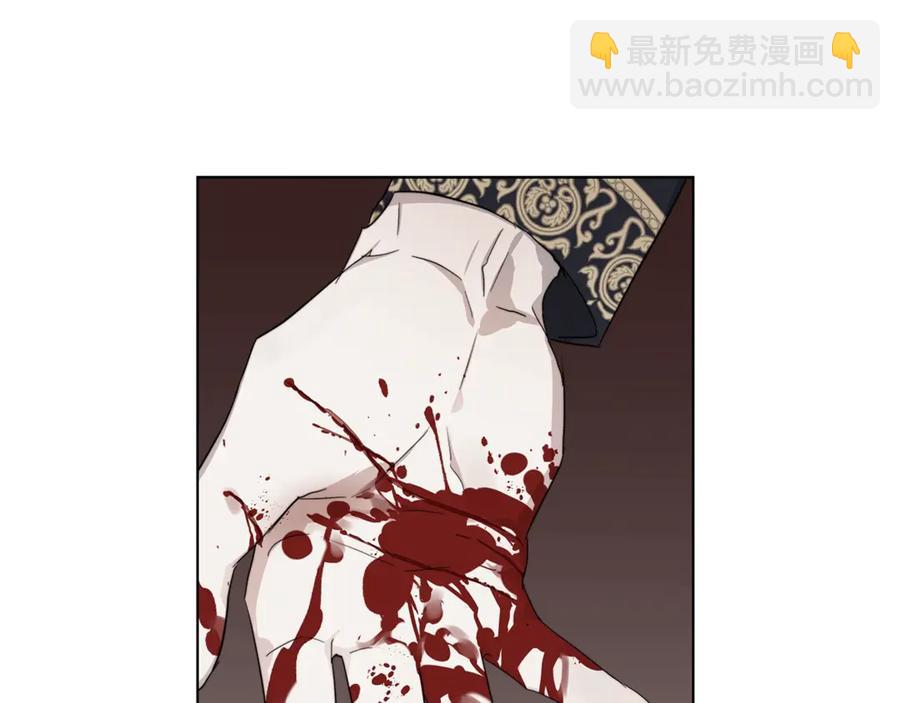 日蝕之刻 - 第39話 你的選擇(2/3) - 2