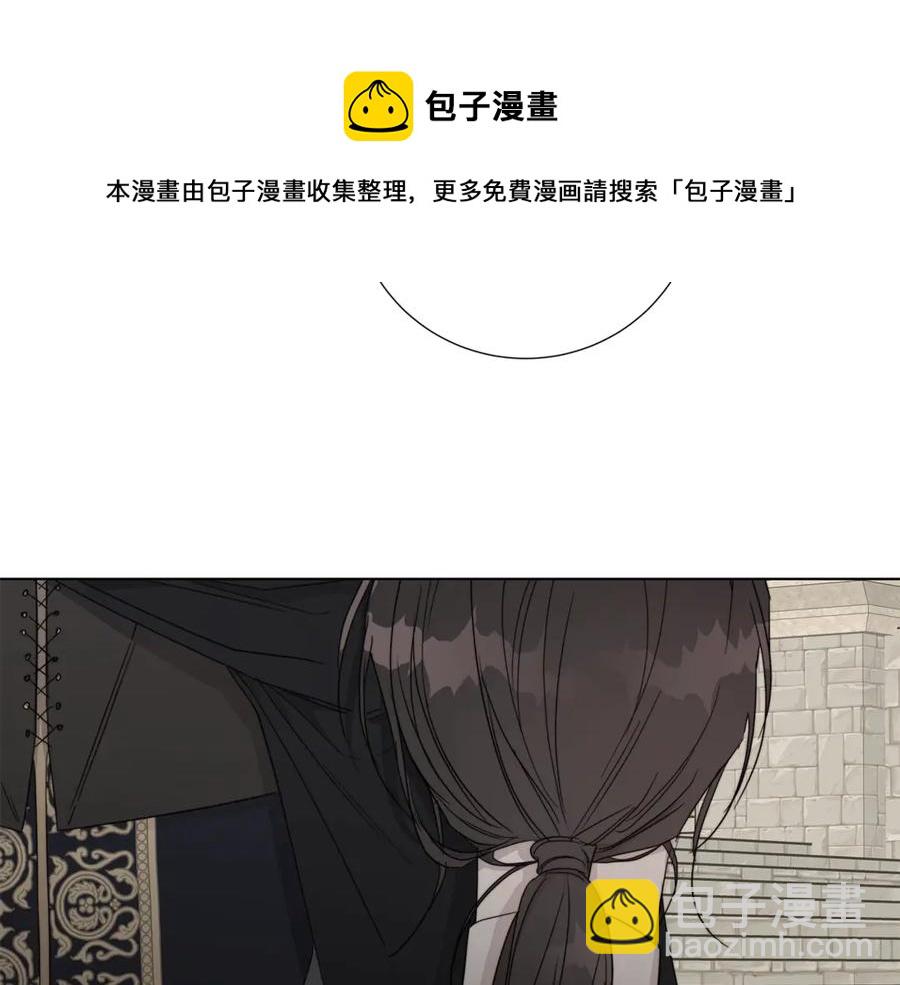 日蝕之刻 - 第39話 你的選擇(2/3) - 4