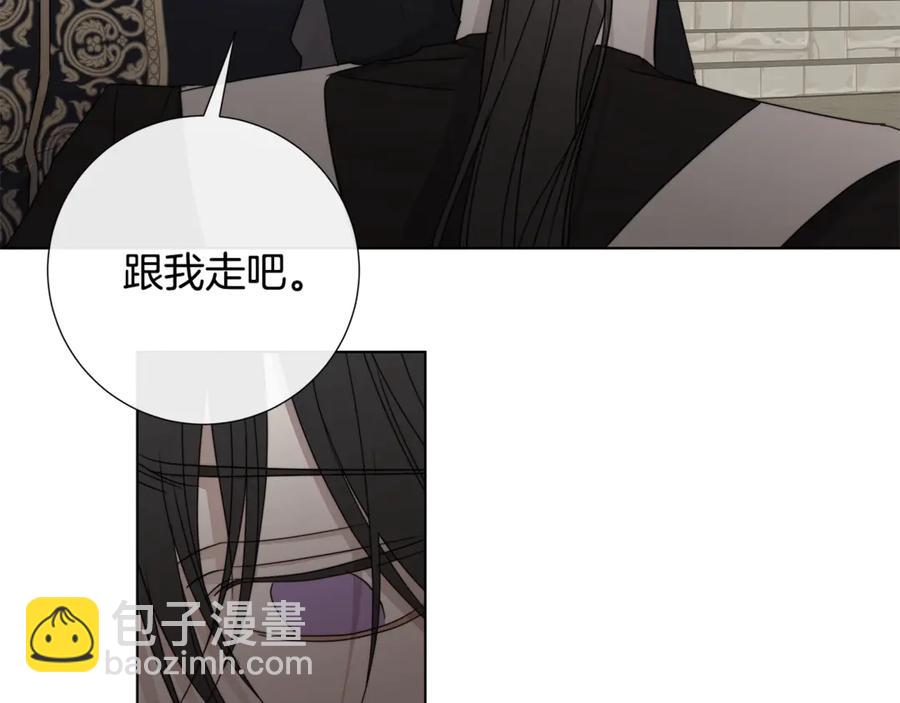 日蝕之刻 - 第39話 你的選擇(2/3) - 5