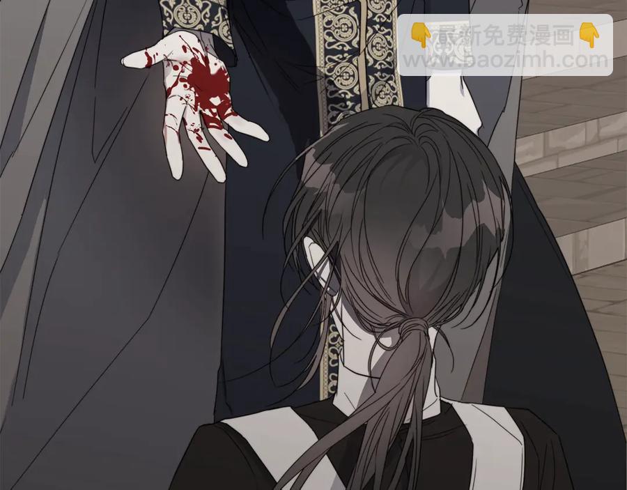 日蝕之刻 - 第39話 你的選擇(2/3) - 2