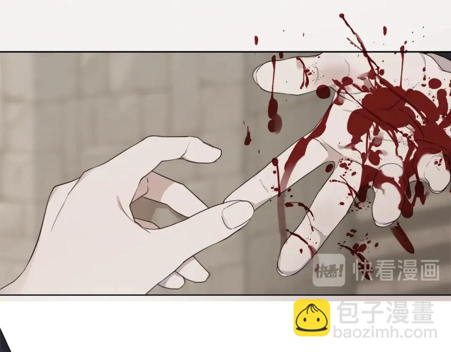 日蝕之刻 - 第39話 你的選擇(2/3) - 5