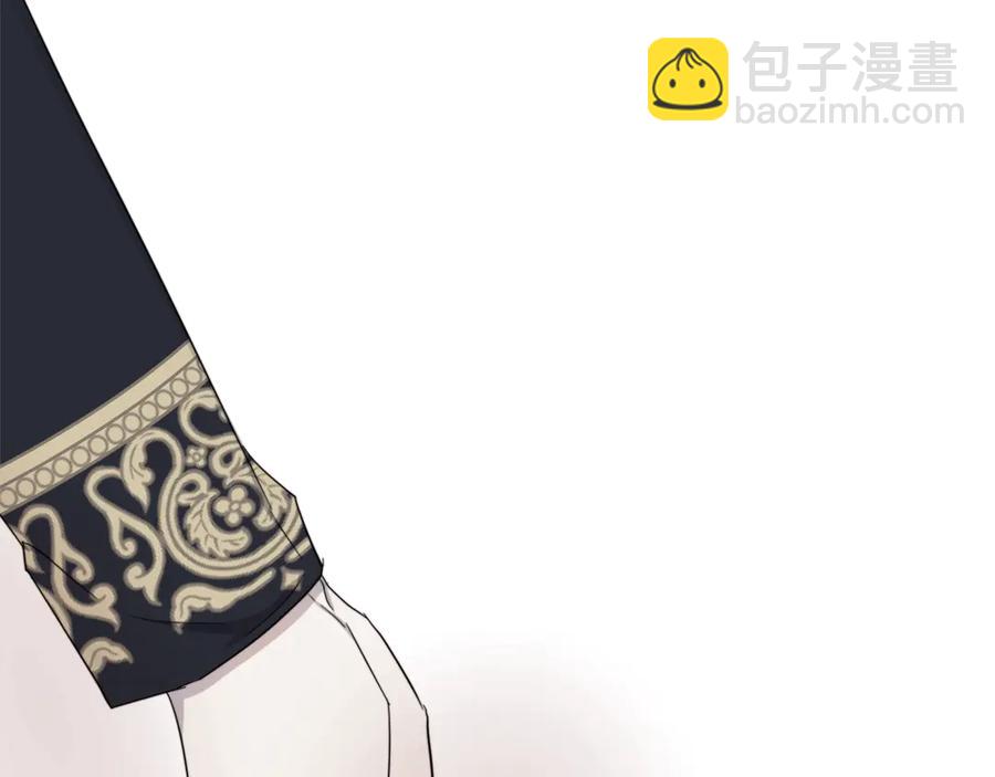 日蝕之刻 - 第39話 你的選擇(2/3) - 6