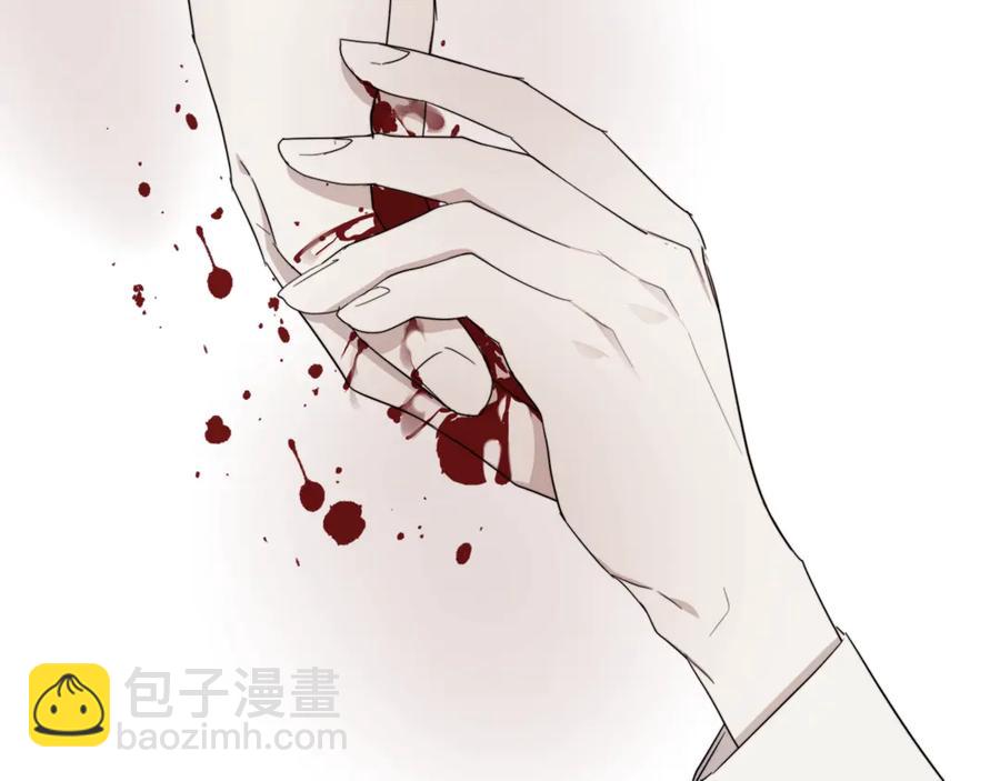 日蝕之刻 - 第39話 你的選擇(2/3) - 7