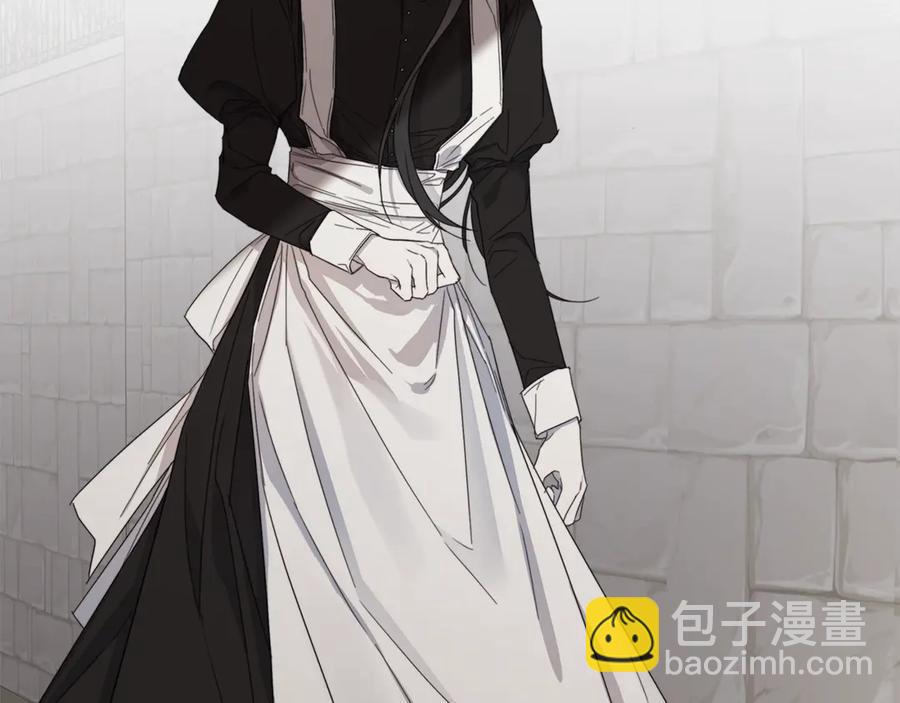 日蝕之刻 - 第39話 你的選擇(1/3) - 7