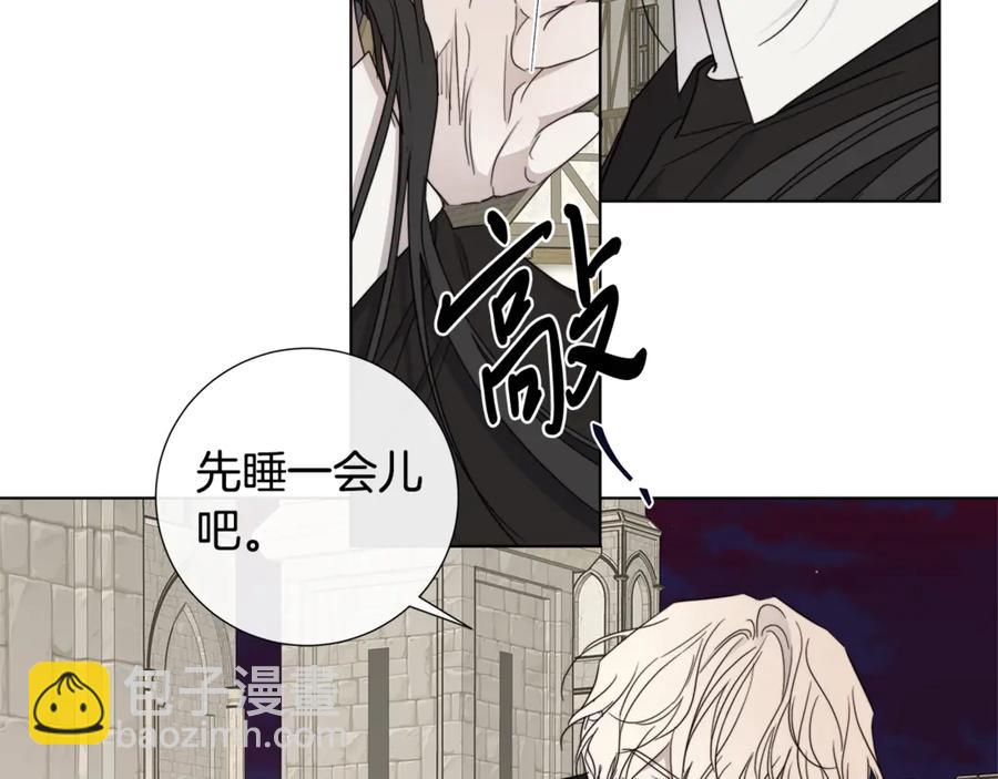 日蝕之刻 - 第39話 你的選擇(2/3) - 3