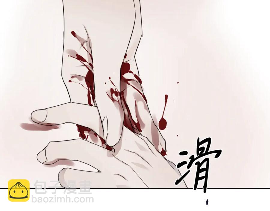 日蝕之刻 - 第39話 你的選擇(2/3) - 6