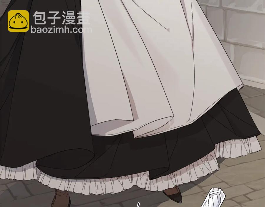 日蝕之刻 - 第39話 你的選擇(1/3) - 8