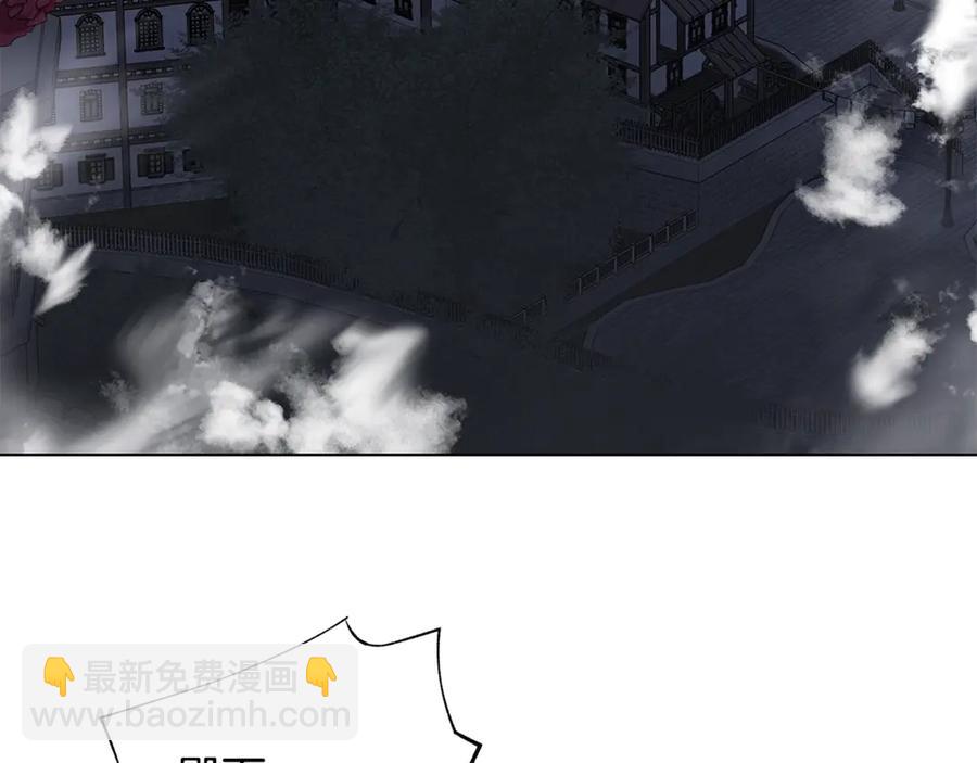 日蝕之刻 - 第39話 你的選擇(2/3) - 4