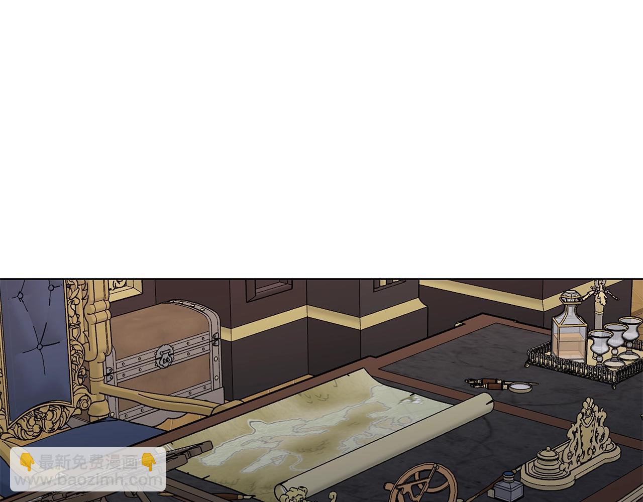 日蝕之刻 - 第41話 解藥(1/2) - 4