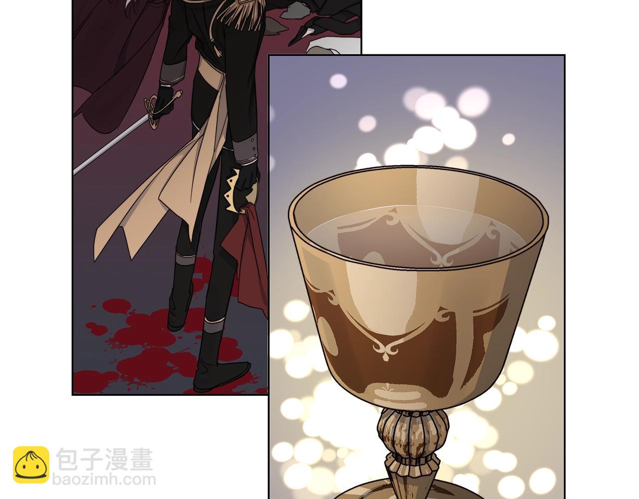 日蝕之刻 - 第41話 解藥(1/2) - 3