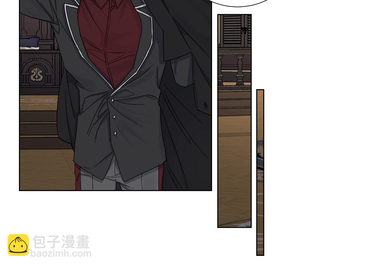 日蝕之刻 - 第41話 解藥(1/2) - 2