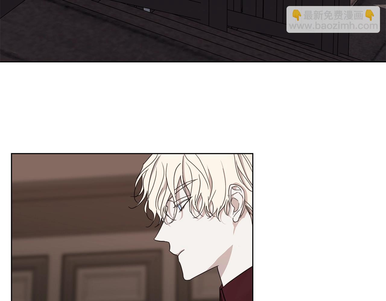 日蝕之刻 - 第41話 解藥(1/2) - 6