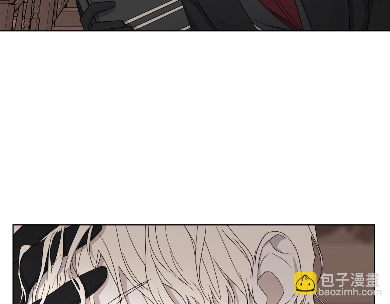 日蝕之刻 - 第41話 解藥(1/2) - 2