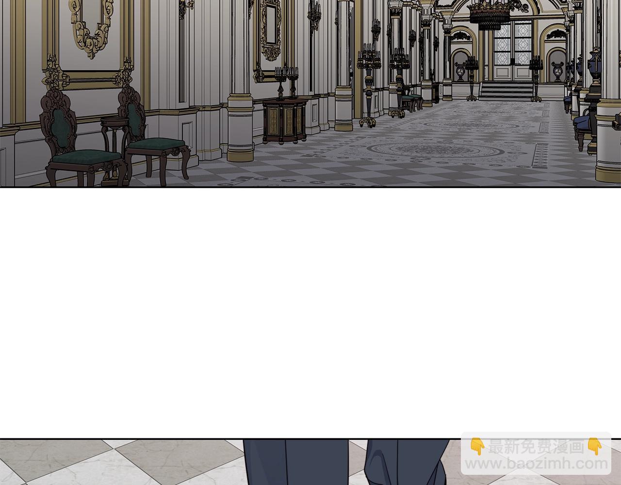 日蝕之刻 - 第41話 解藥(1/2) - 8