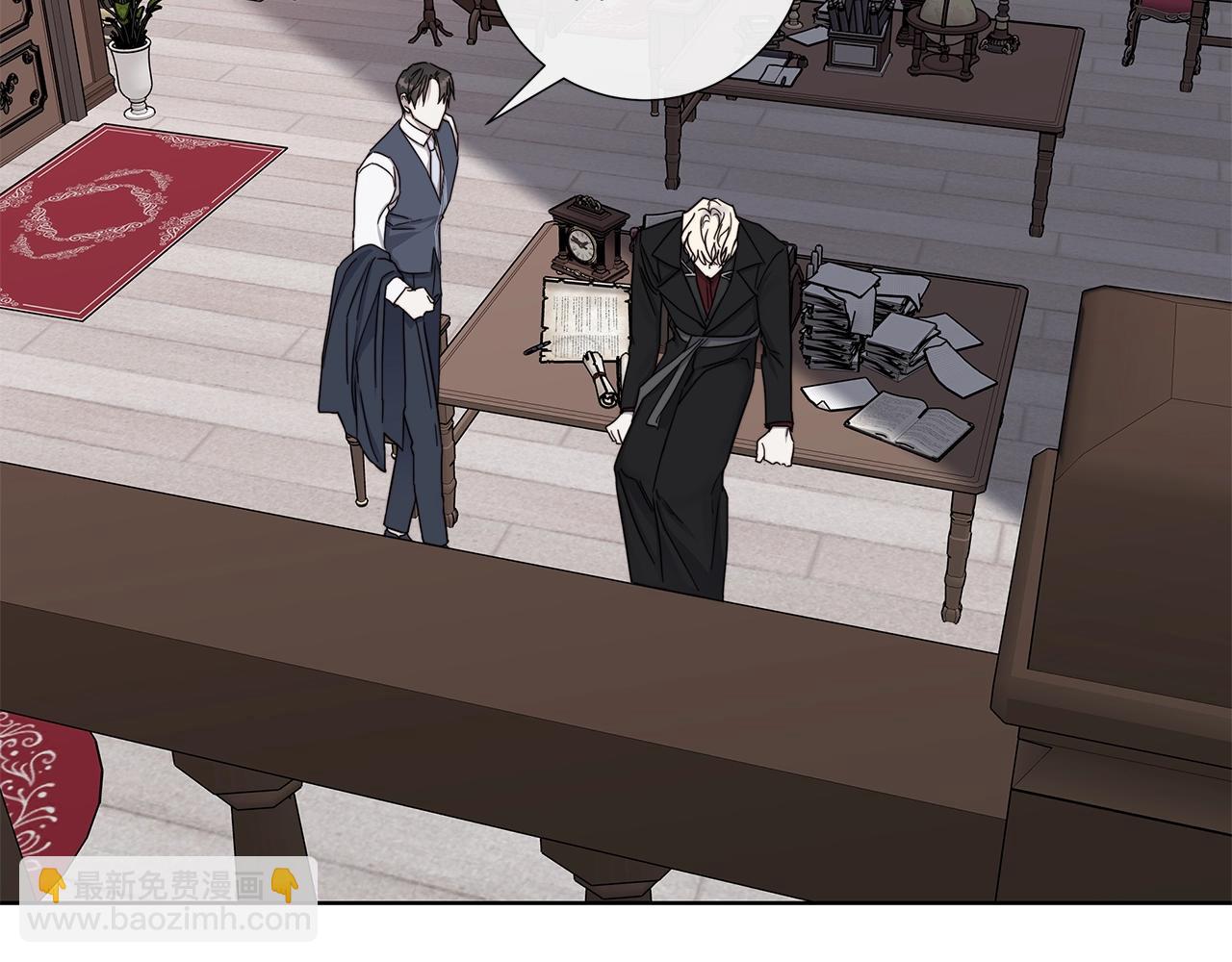 日蝕之刻 - 第41話 解藥(2/2) - 5