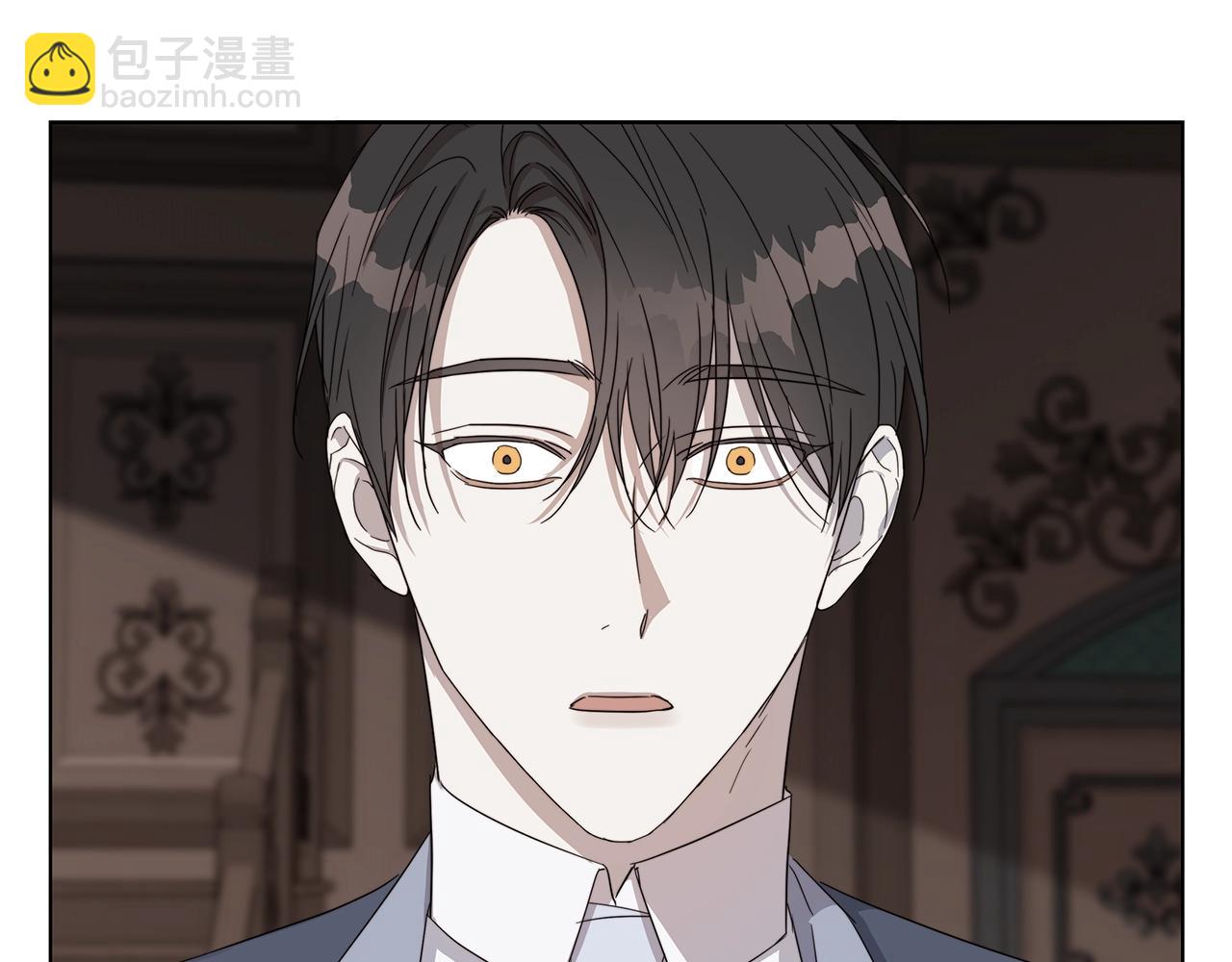 日蝕之刻 - 第41話 解藥(2/2) - 7