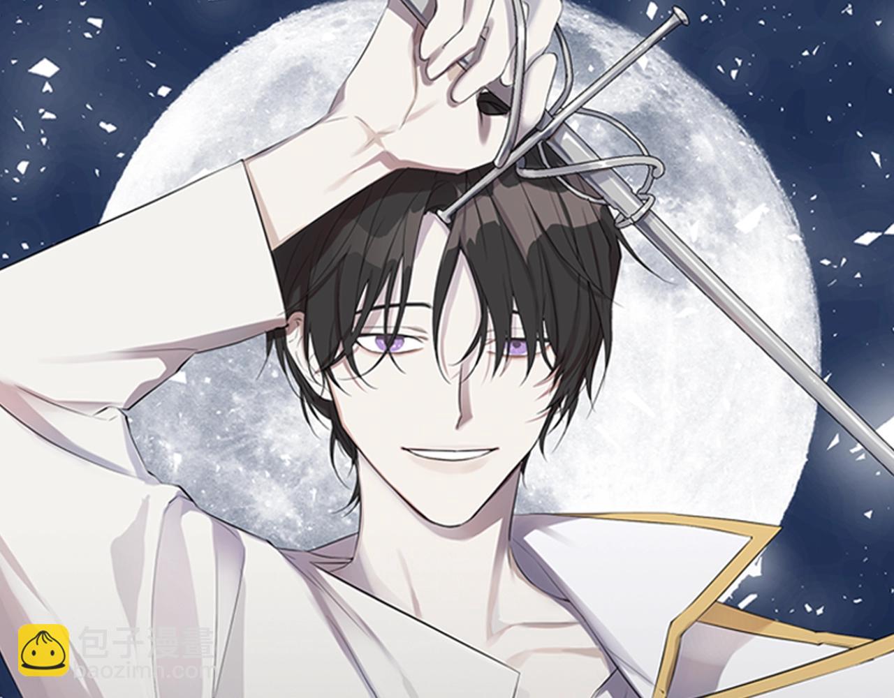 日蝕之刻 - 第43話 發斷·緣消(1/3) - 6