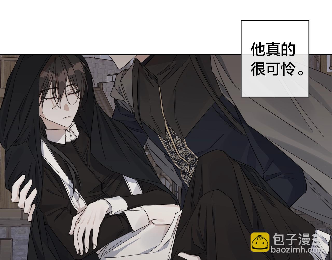 日蝕之刻 - 第43話 發斷·緣消(1/3) - 3